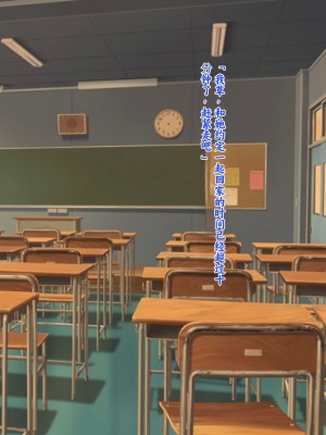 [ろりむち] 僕の彼女は僕じゃ満足できない｜我已经满足不了我女朋友了 [中国翻訳]_047