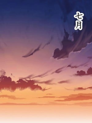 [ろりむち] 僕の彼女は僕じゃ満足できない｜我已经满足不了我女朋友了 [中国翻訳]_003