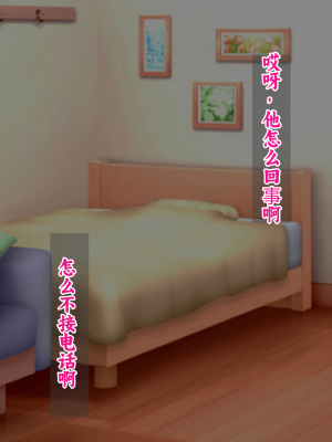 [ろりむち] 僕の彼女は僕じゃ満足できない｜我已经满足不了我女朋友了 [中国翻訳]_232