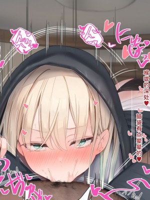[ピンポイント] せんえん妹エッチ-モデル系の妹がこんな僕に超デレるわけがない- [中国翻訳]_121