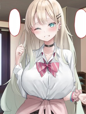 [ピンポイント] せんえん妹エッチ-モデル系の妹がこんな僕に超デレるわけがない- [中国翻訳]_512