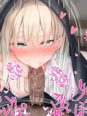 [ピンポイント] せんえん妹エッチ-モデル系の妹がこんな僕に超デレるわけがない- [中国翻訳]_431