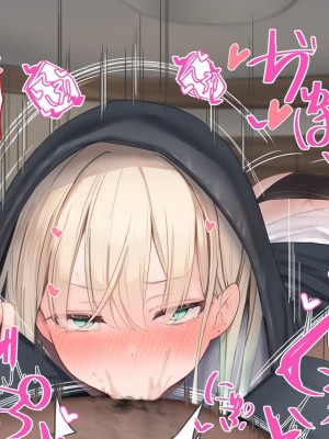 [ピンポイント] せんえん妹エッチ-モデル系の妹がこんな僕に超デレるわけがない- [中国翻訳]_122