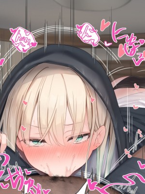 [ピンポイント] せんえん妹エッチ-モデル系の妹がこんな僕に超デレるわけがない- [中国翻訳]_433