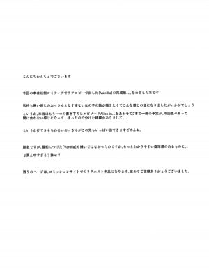 (C102) [わんちょ家 (わんちょ)] 5-2のきしもとちぐさちゃんはからだをうっている [中国翻訳]_14