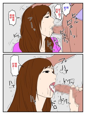 [poteto-chips] 俺の媚薬めしを食べて妊娠したお母さん[中国翻訳]_14