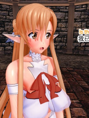 [basenokim] 新型ナーヴギア実験レポート 5-8 [中国翻译] [KOKORO个人汉化]_065