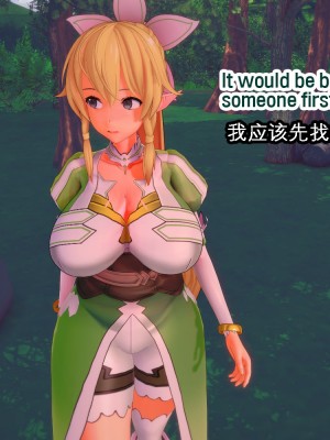 [basenokim] 新型ナーヴギア実験レポート 1-4 [中国翻译] [KOKORO个人汉化]_022_20_