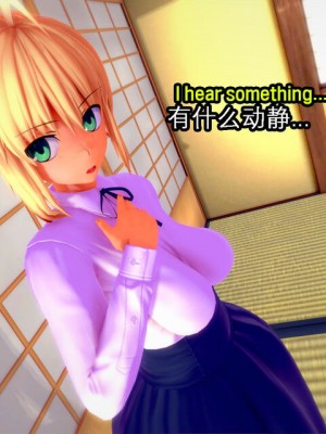 [basenokim] セイバーの裏切り [中国翻訳] [KOKORO个人汉化]_007