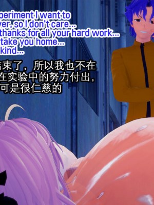 [basenokim] セイバーの裏切り [中国翻訳] [KOKORO个人汉化]_279