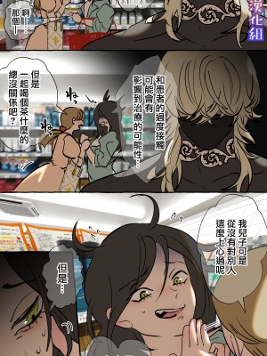 [でるたぽ] 5重人格の花嫁 ~多重人格×精神科医×監禁~[橄榄汉化组]_5_004_