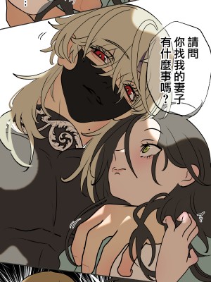 [でるたぽ] 5重人格の花嫁 ~多重人格×精神科医×監禁~[橄榄汉化组]_5_005_