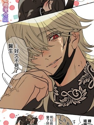 [でるたぽ] 5重人格の花嫁 ~多重人格×精神科医×監禁~[橄榄汉化组]_5_007_