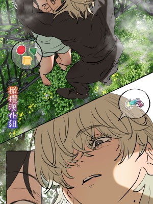 [でるたぽ] 5重人格の花嫁 ~多重人格×精神科医×監禁~[橄榄汉化组]_5_016_