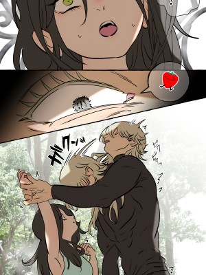 [でるたぽ] 5重人格の花嫁 ~多重人格×精神科医×監禁~[橄榄汉化组]_5_017_