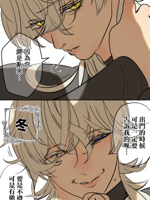 [でるたぽ] 5重人格の花嫁 ~多重人格×精神科医×監禁~[橄榄汉化组]_5_019_