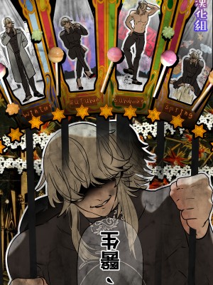 [でるたぽ] 5重人格の花嫁 ~多重人格×精神科医×監禁~[橄榄汉化组]_5_020_