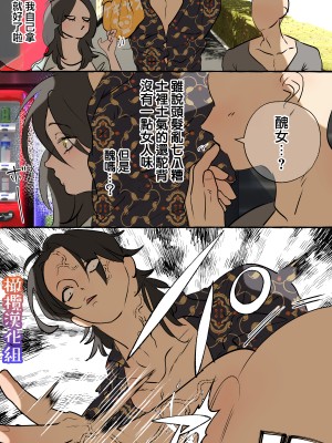 [でるたぽ] 5重人格の花嫁 ~多重人格×精神科医×監禁~[橄榄汉化组]_5_027_