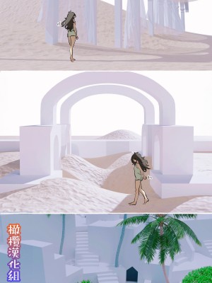[でるたぽ] 5重人格の花嫁 ~多重人格×精神科医×監禁~[橄榄汉化组]_5_033_