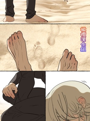 [でるたぽ] 5重人格の花嫁 ~多重人格×精神科医×監禁~[橄榄汉化组]_5_034_