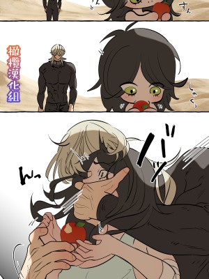 [でるたぽ] 5重人格の花嫁 ~多重人格×精神科医×監禁~[橄榄汉化组]_5_035_