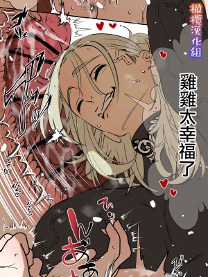 [でるたぽ] 5重人格の花嫁 ~多重人格×精神科医×監禁~[橄榄汉化组]_5_051_