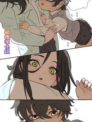 [でるたぽ] 5重人格の花嫁 ~多重人格×精神科医×監禁~[橄榄汉化组]_5_082_