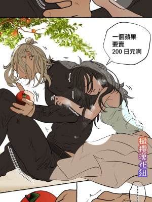 [でるたぽ] 5重人格の花嫁 ~多重人格×精神科医×監禁~[橄榄汉化组]_5_092_