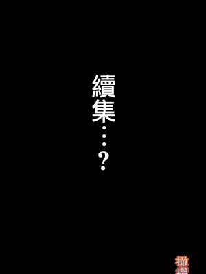 [でるたぽ] 5重人格の花嫁 ~多重人格×精神科医×監禁~[橄榄汉化组]_5_111_