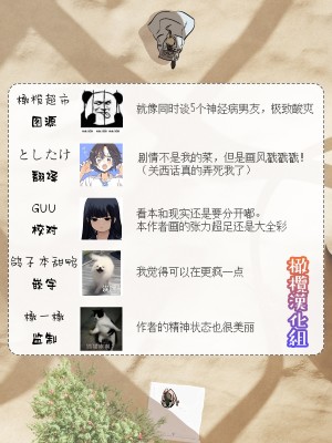 [でるたぽ] 5重人格の花嫁 ~多重人格×精神科医×監禁~[橄榄汉化组]_5_990_