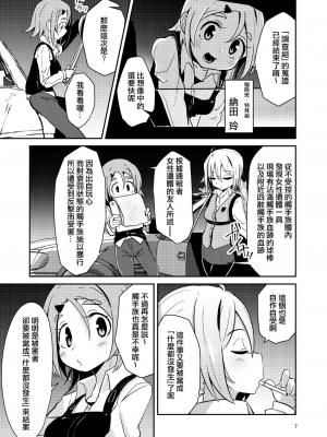 (夏の同人祭) [すずぽに (すずのもく)] 触手売りのテンタ[DL版][v2]_06_06