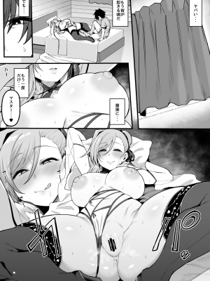[ナズナソフト (桂ハルフミ)] 武蔵ちゃんと秘密の熱帯夜 (Fate／Grand Order) [DL版]_20