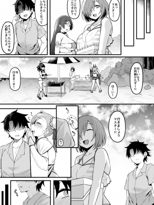 [ナズナソフト (桂ハルフミ)] 武蔵ちゃんと秘密の熱帯夜 (Fate／Grand Order) [DL版]_10