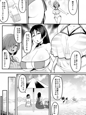 [ナズナソフト (桂ハルフミ)] 武蔵ちゃんと秘密の熱帯夜 (Fate／Grand Order) [DL版]_04
