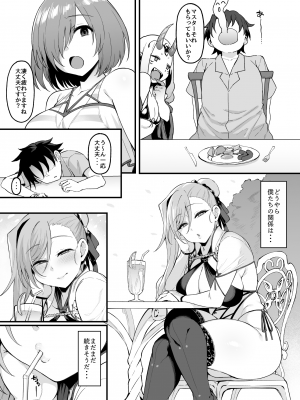 [ナズナソフト (桂ハルフミ)] 武蔵ちゃんと秘密の熱帯夜 (Fate／Grand Order) [DL版]_25