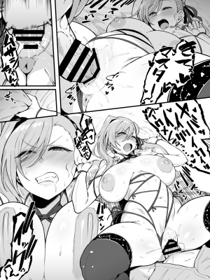 [ナズナソフト (桂ハルフミ)] 武蔵ちゃんと秘密の熱帯夜 (Fate／Grand Order) [DL版]_22
