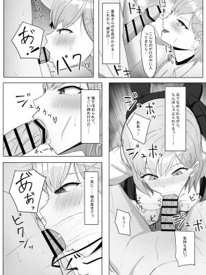 [あると10] 毎日ヤりに来るギャルと委員長 [DL版]_08