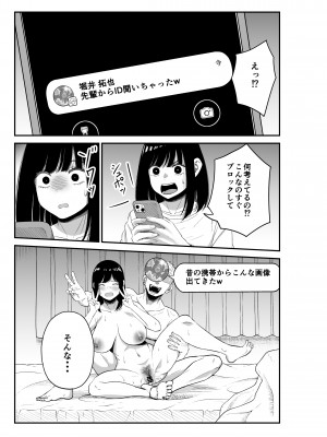 [コハクキカク] 寝取られ妻は乳首にピアスを付けている-1-_08