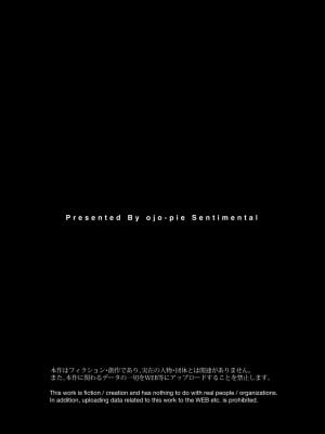 [おじょぱいセンチメンタル (おじょ)] となりの綾子さん [中国翻訳]_02