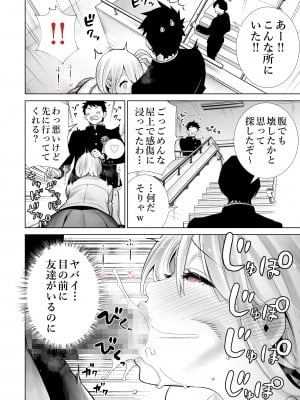 [RK-2] 友達のママが僕のデカチンでイキまくった卒業式_06