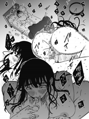 [せなか] 義理の姉との7日間生活-5(中) [中国翻訳]_58