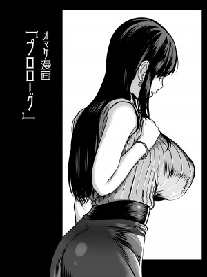[さくらんぼ農園] ガチ恋フーゾク -娼婦さんに童貞チンポを鍛えてもらう話-_39