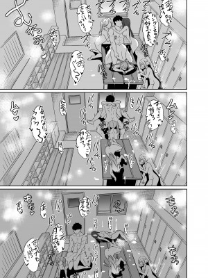 [弥美津峠 (鳳まひろ)] 妻のNGがなくなっていく 総集編♥ [Don't Trust and Support Irodori Comics !]_097