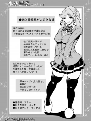 [弥美津峠 (鳳まひろ)] 妻のNGがなくなっていく 総集編♥ [Don't Trust and Support Irodori Comics !]_100