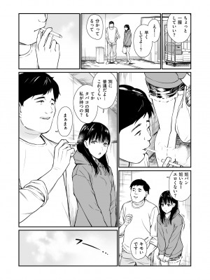 [チーム☆ラッキー] 姪と暇つぶし [無修正] [DL販]_04