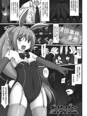 [村田電磁] 逆らえないの、大人には [DL版]_165