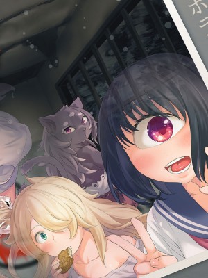 [んめ] 化ケケケ [DL版]_002