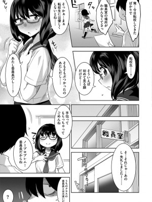 [んめ] 化ケケケ [DL版]_031