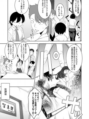 [んめ] 化ケケケ [DL版]_065