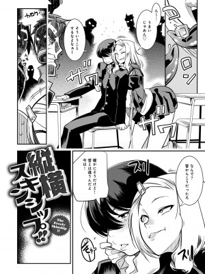 [けものの★] ハメっこ3Peace!!! [DL版]_174